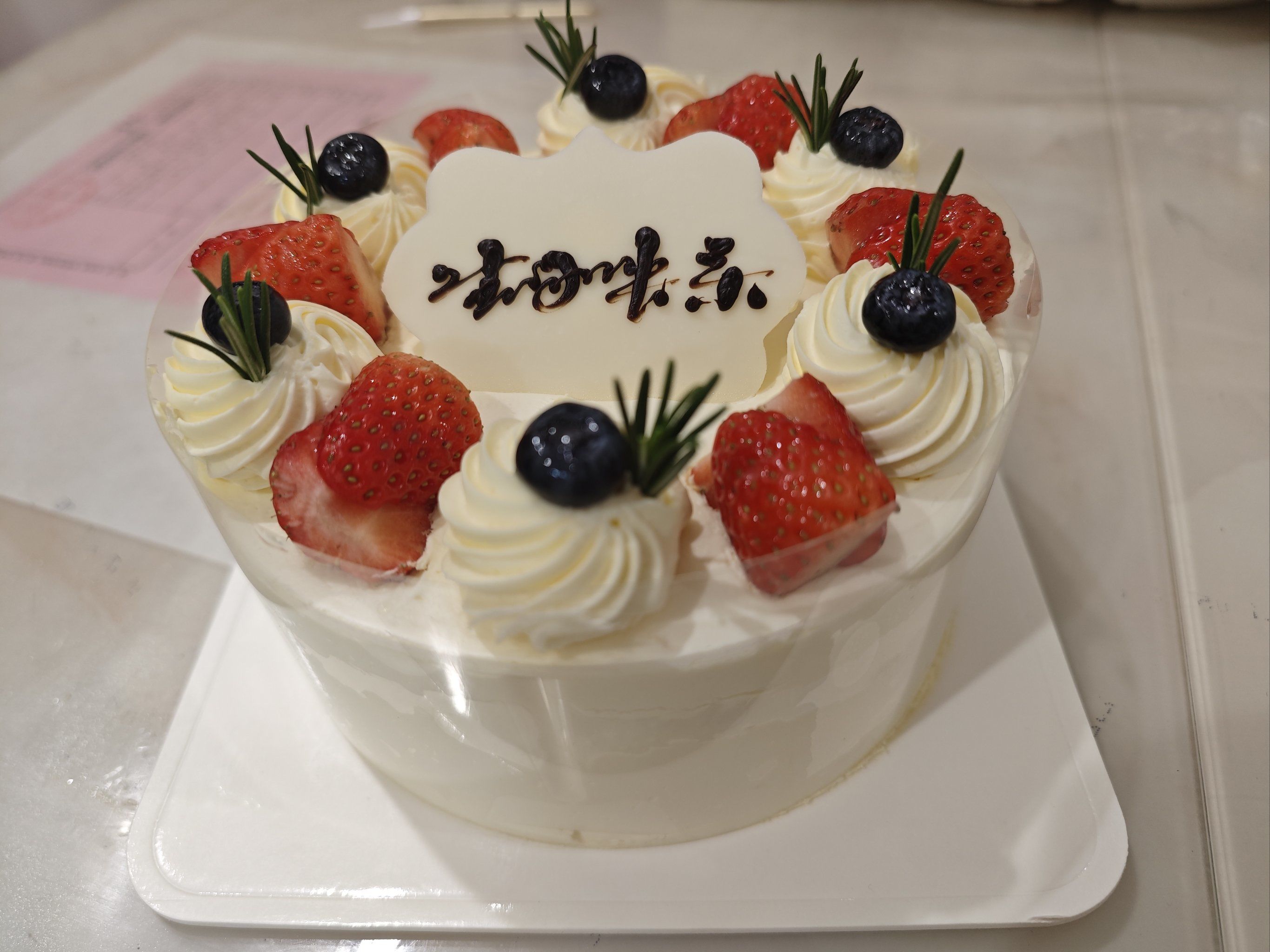 学习蛋糕培训迷茫吗?学会核心做法更关键,普通人也能稳稳入行!(图2) 学习蛋糕培训迷茫吗?学会核心做法更关键,普通人也能稳稳入行!(图2)