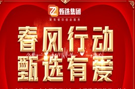 学技术享超值优惠，错过后悔