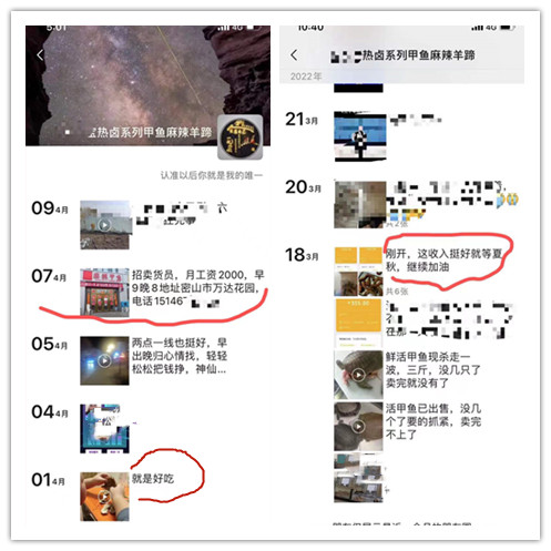 麻辣甲鱼开店成功！(图3)