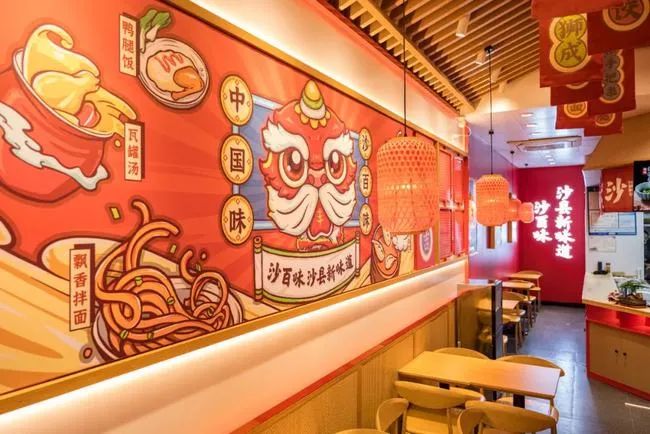 四种开店装修风格，帮你立省一半资金！(图3)