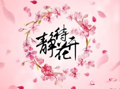 厨仟艺小吃培训钜惠活动来袭！