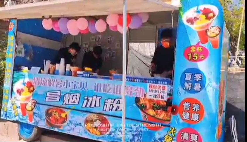 冰粉水果杯落地成功！十天回本！(图1)