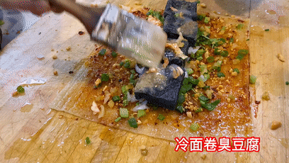 冷面卷臭豆腐火了，一晚卖200卷(图1)
