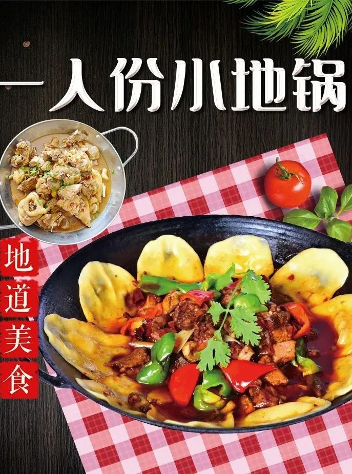 小地锅开店成功！俩月回本(图3)