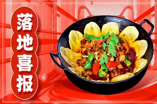 小地锅开店成功！俩月回本