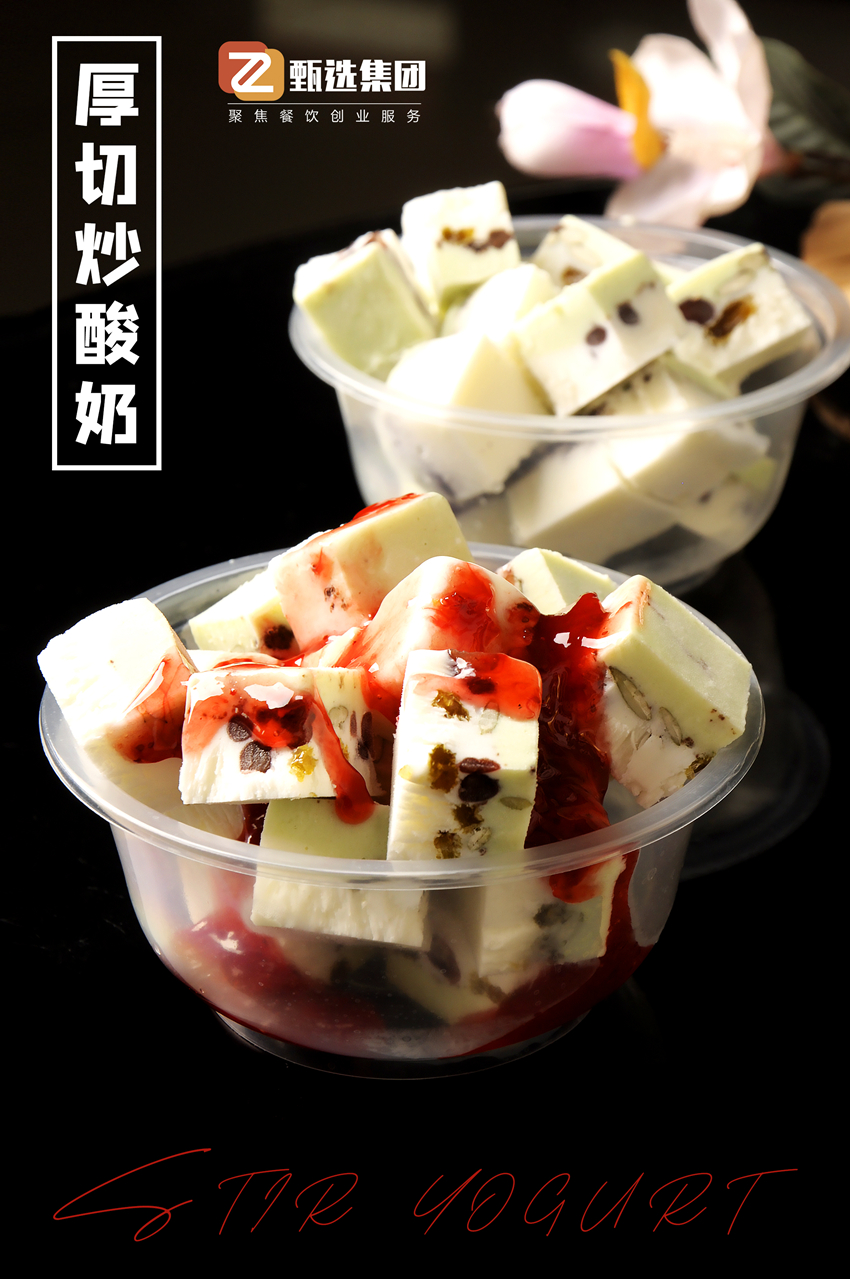 夏季超火炒酸奶，这些新口味销量更高(图4)