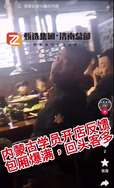 砂锅菜+烤鱼+小地锅开店成功！包间爆满(图1)