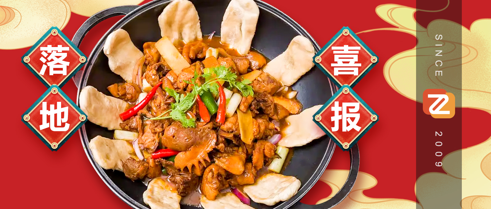 小地锅连开三家！档口店卖出千元营收(图6)