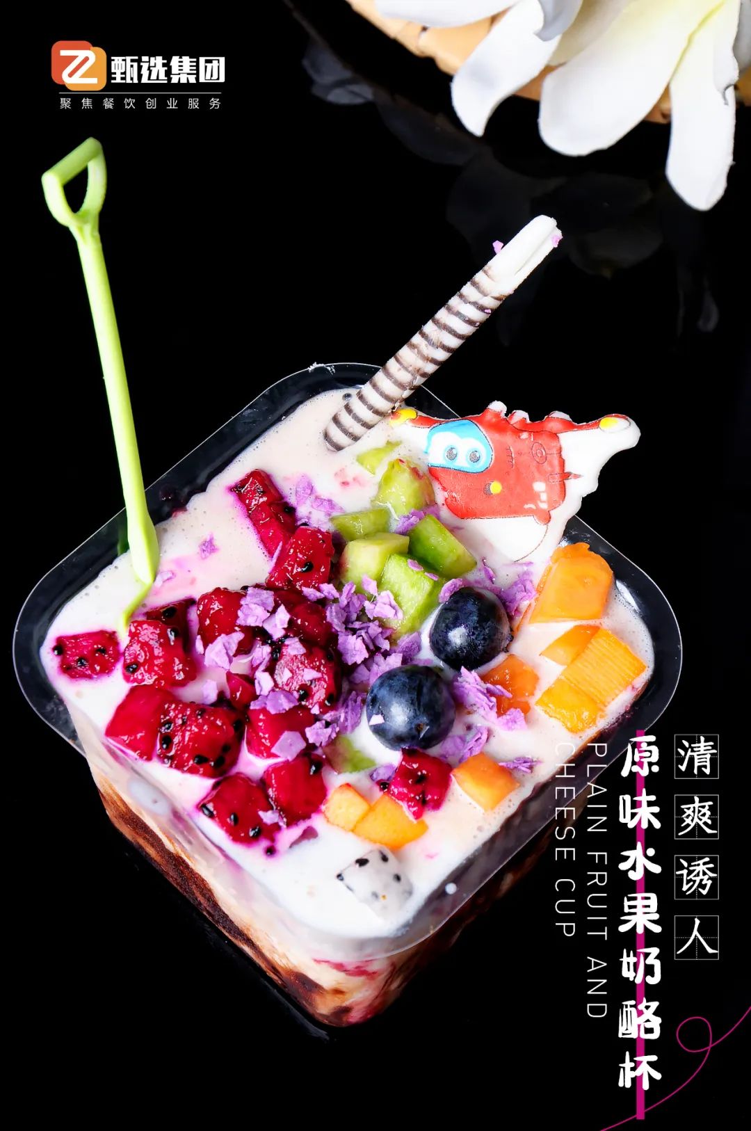 盛夏新宠奶酪杯，人气火爆毛利高~(图5)