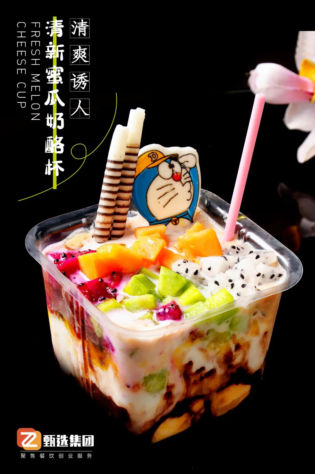 盛夏新宠奶酪杯，人气火爆毛利高~(图6)