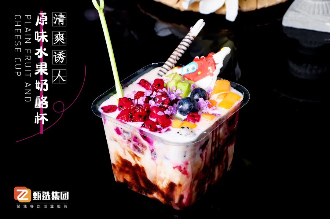 盛夏新宠奶酪杯，人气火爆毛利高~(图7)