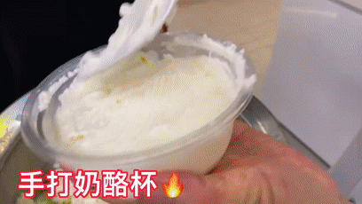 盛夏新宠奶酪杯，人气火爆毛利高~(图1)