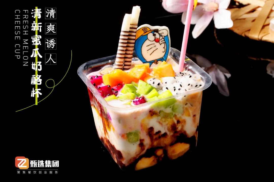盛夏新宠奶酪杯，人气火爆毛利高~(图4)