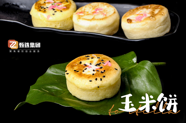 黄金玉米饼培训(图1)