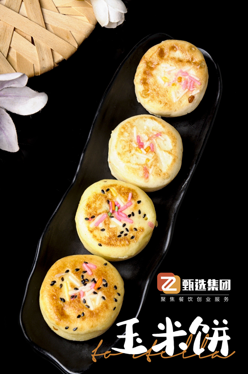 黄金玉米饼培训(图2)