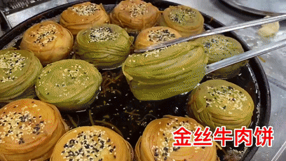 据说，街上排队最长的，不一定是做核酸，可能是买金丝牛肉饼~(图1)