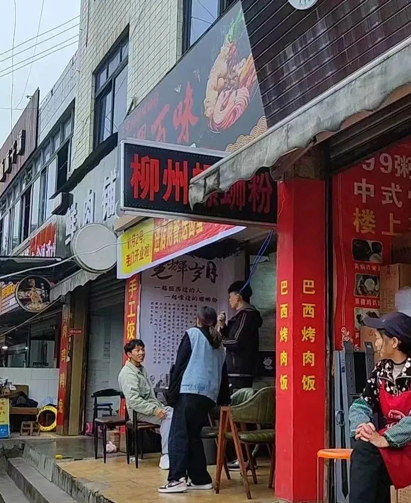 小地锅+大盘鸡落地成功！日营收增千元(图4)