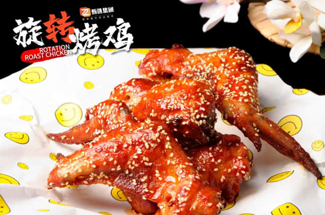 旋转烤鸡培训