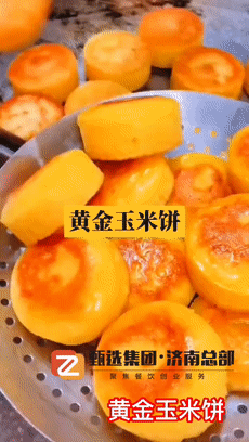 现磨现烙，黄金玉米饼火了！2平小摊，月赚3万