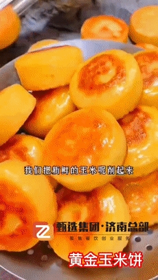 现磨现烙，黄金玉米饼火了！2平小摊，月赚3万(图2)