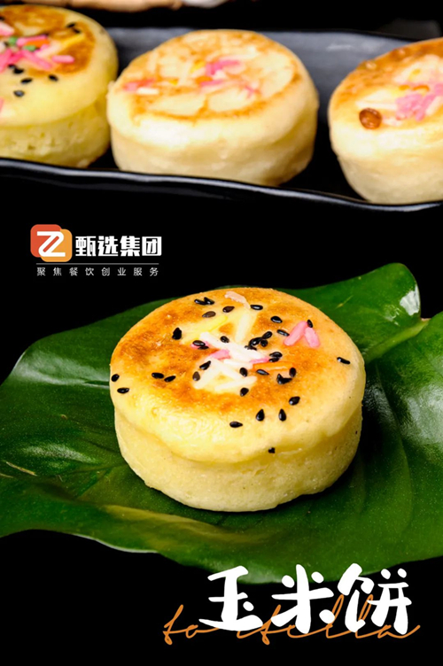 现磨现烙，黄金玉米饼火了！2平小摊，月赚3万(图3)