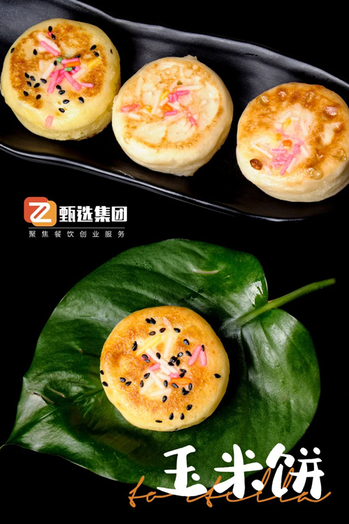 现磨现烙,黄金玉米饼火了!2平小摊,月赚3万(图5) 现磨现烙,黄金玉米饼火了!2平小摊,月赚3万(图5)