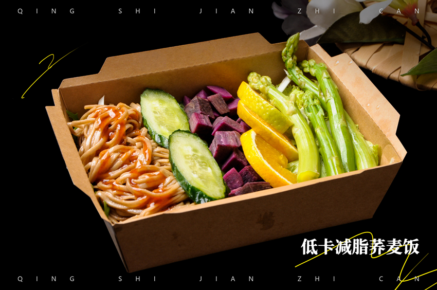 轻食减脂餐培训