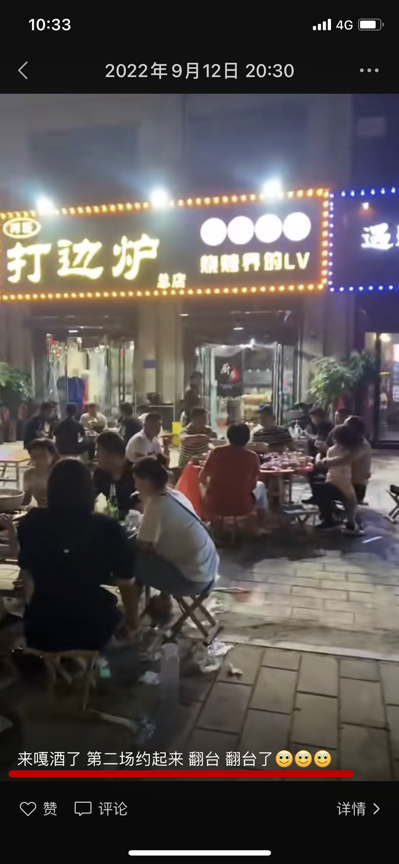 打边炉落地成功！为烧烤店加项，日营收超6000元(图5)