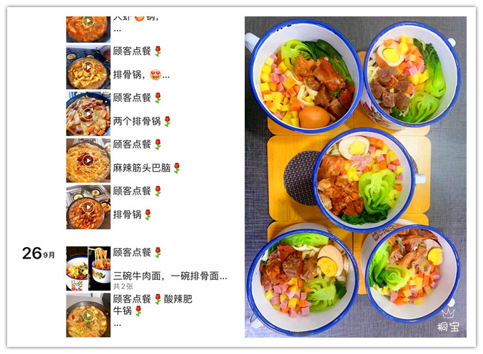 茶缸面+小地锅开店成功！“10个人吃了9.9个人回购”(图5)