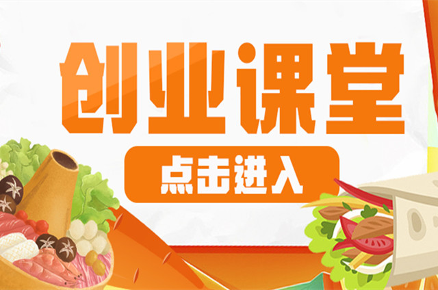 餐饮经营如何提升营业额？试试这6个技巧