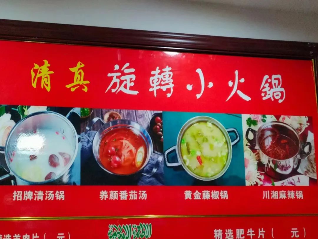 旋转小火锅开店成功！一月回本！(图4)