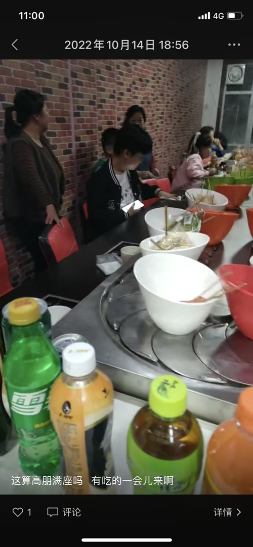 旋转小火锅开店成功!一月回本!(图1) 旋转小火锅开店成功!一月回本!(图1)
