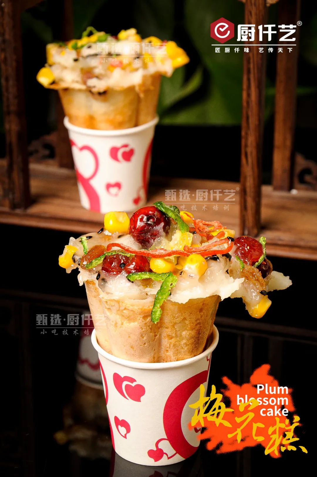 梅花糕培训(图2)