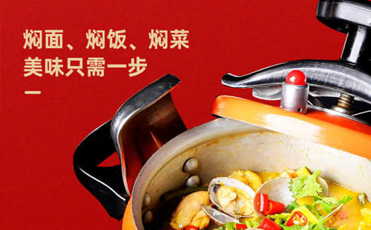 一人份小焖锅每天爆卖300份，月流水几十