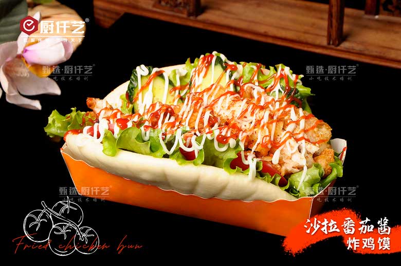 炸鸡馍培训(图1)