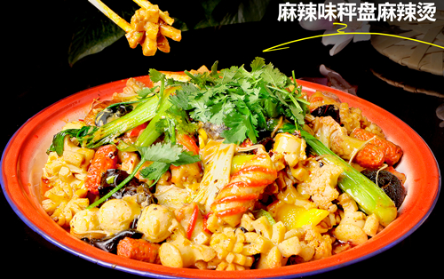 秤盘麻辣烫培训：打造热门美食餐饮品牌的高效途径