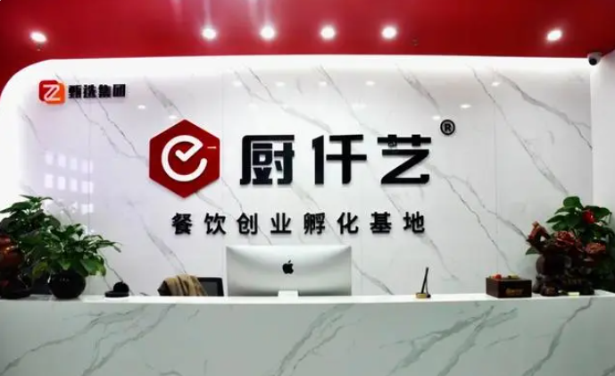 小吃技术培训学校：为您提供专业培训和技能提升的机会