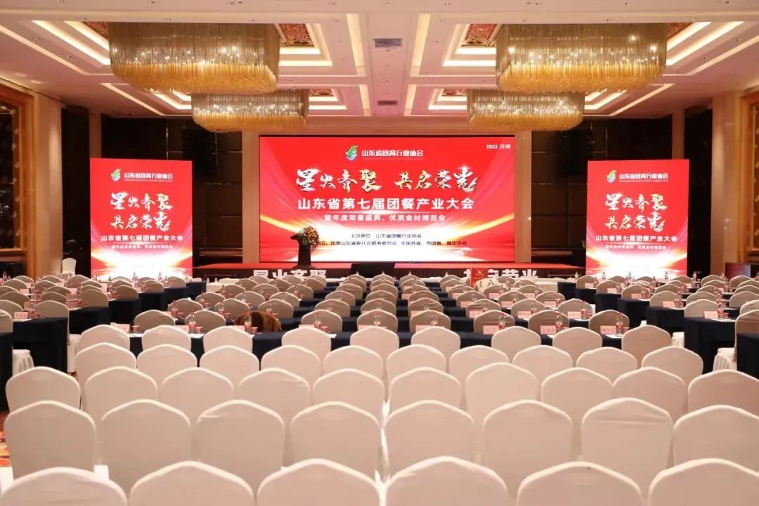 厨仟艺荣获山东省第七届团餐产业大会名优小吃展最具人气奖。(图1)