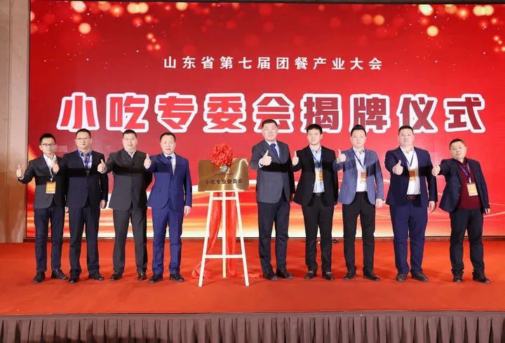 厨仟艺荣获山东省第七届团餐产业大会名优小吃展最具人气奖。(图4)