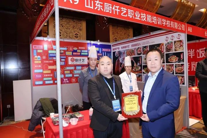厨仟艺荣获山东省第七届团餐产业大会名优小吃展最具人气奖。(图9)