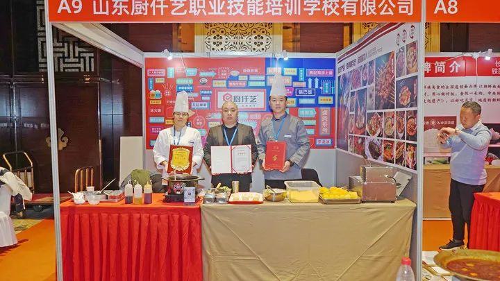 厨仟艺荣获山东省第七届团餐产业大会名优小吃展最具人气奖。(图10)