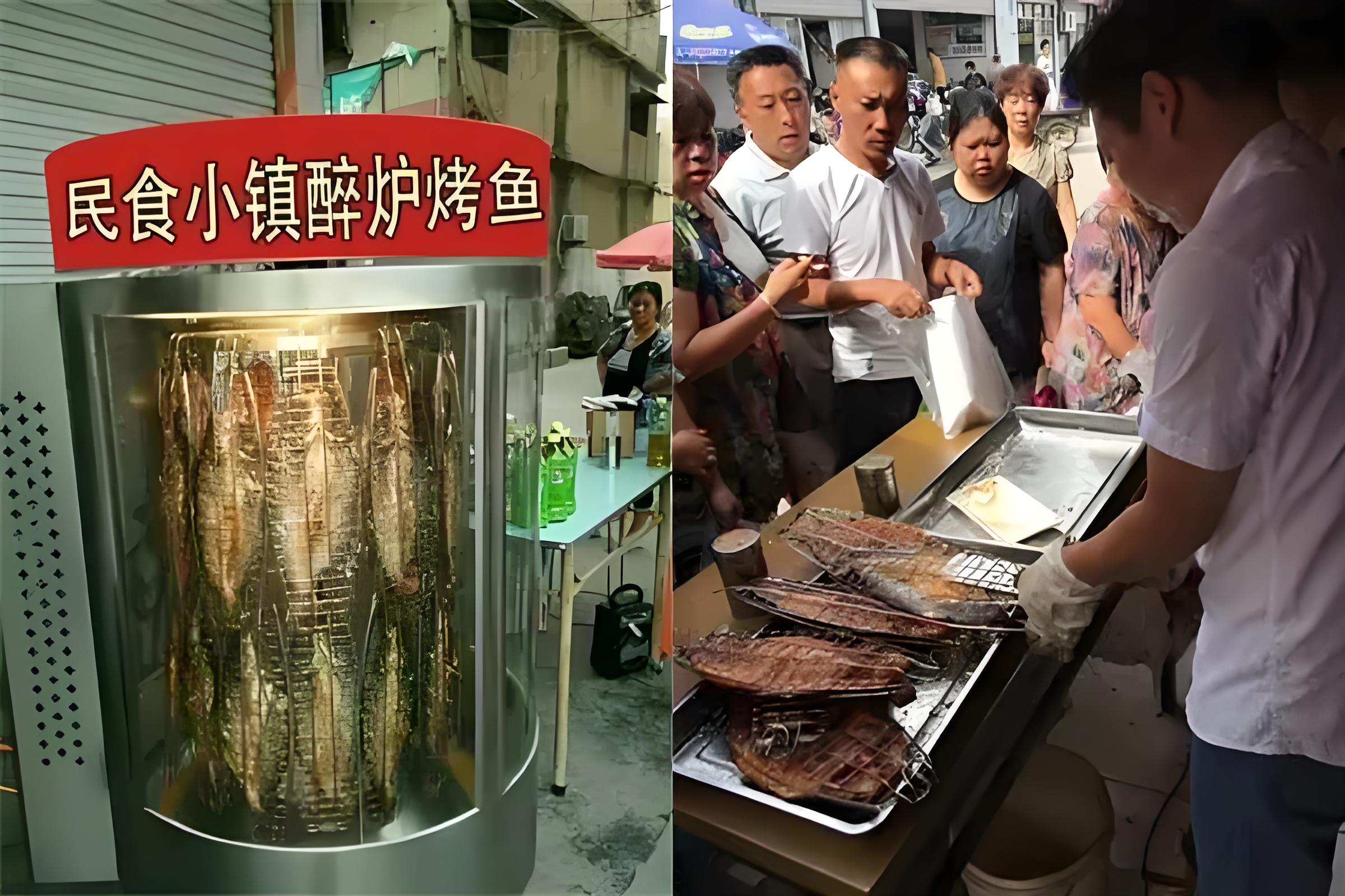 揭秘旋转烤鱼机价格！一台多少钱？