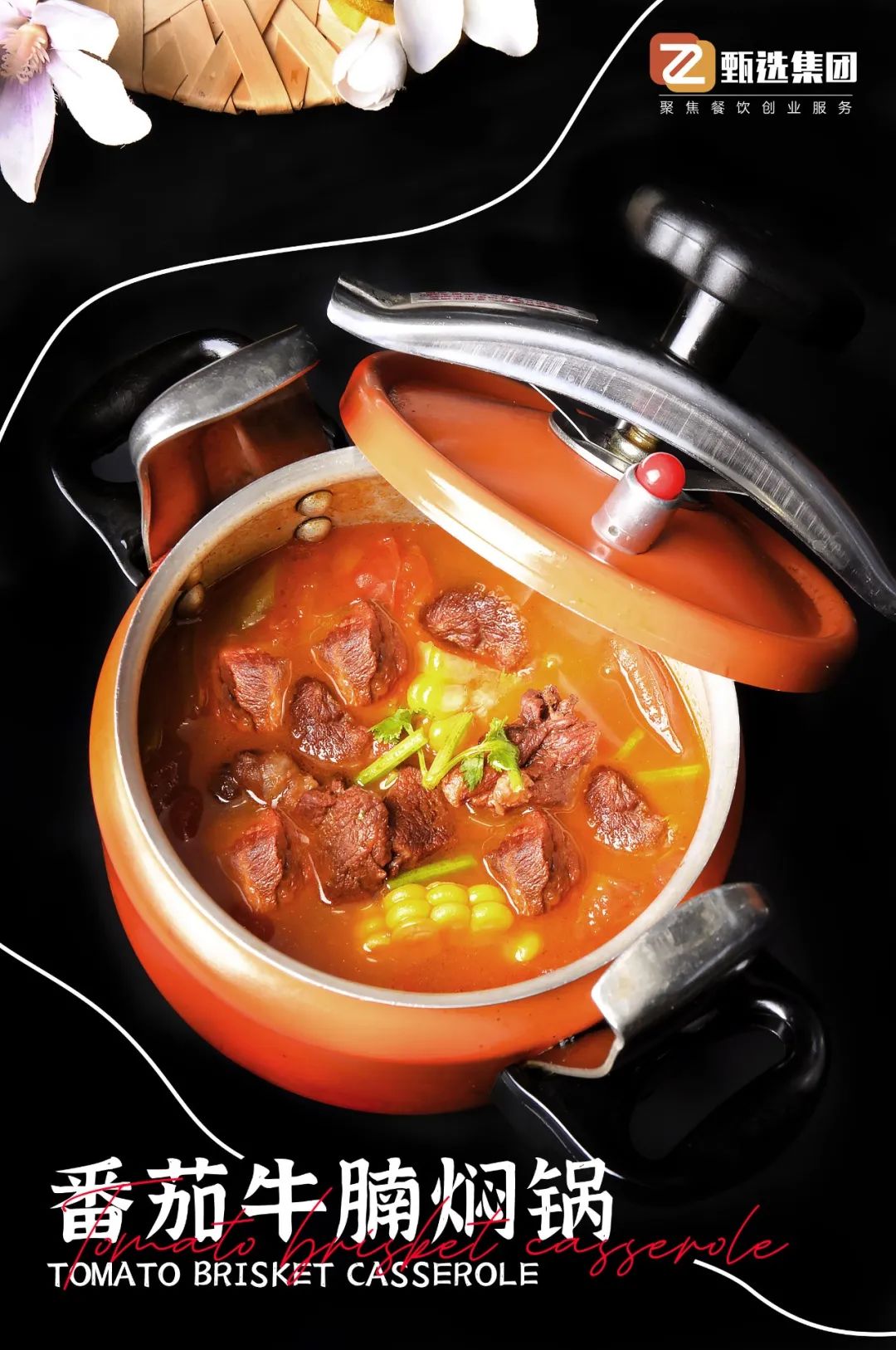 一人份小焖锅每天爆卖300份,月流水几十万,小小焖锅为何如此抢手(图4) 一人份小焖锅每天爆卖300份,月流水几十万,小小焖锅为何如此抢手(图4)