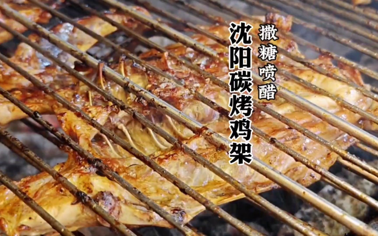 新手炸烤鸡架总失败？揭秘3大技巧，教你炸出又脆又嫩的黄金口感！