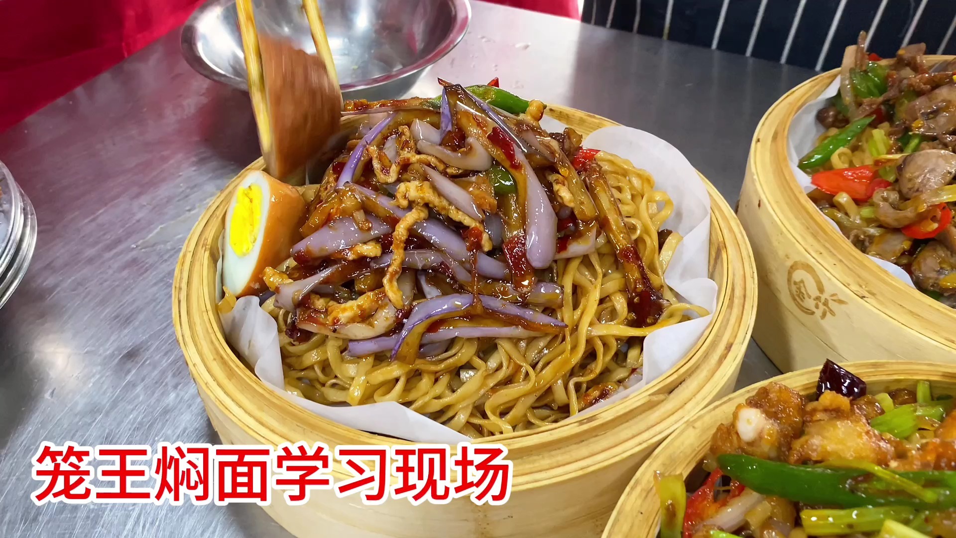 西安笼笼面正宗做法是什么？掌握传统技艺，餐饮创业更轻松！(图2)