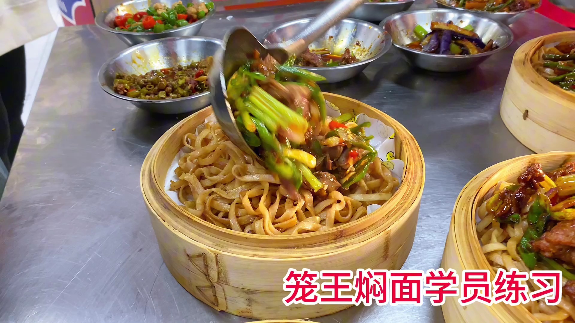 笼笼面正宗做法与配方揭秘？学会技巧掌握工