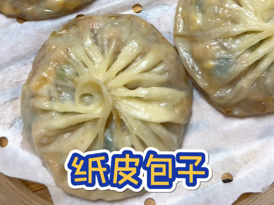 纸皮包子面的做法有哪些讲究？掌握发面技巧才能做出松软香气扑鼻的好包子！(图2)