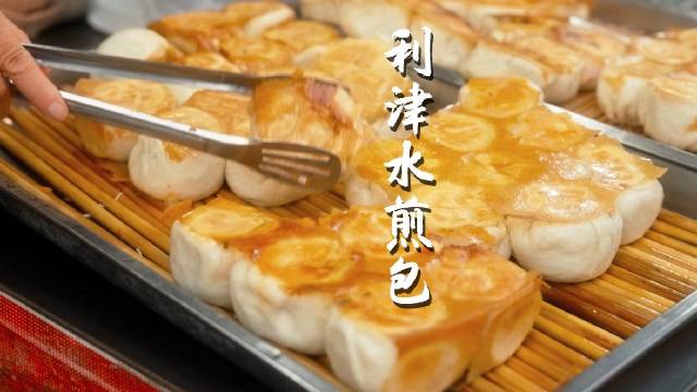 利津水煎包利润如何？市场热度怎样，创业值得尝试吗！(图2)