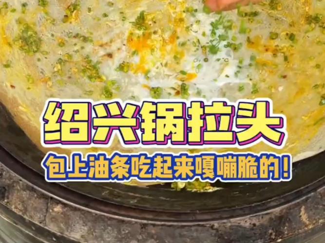锅拉头早餐搭配吃什么最合适？营养搭配有讲究，学会组合更受欢迎！(图2)