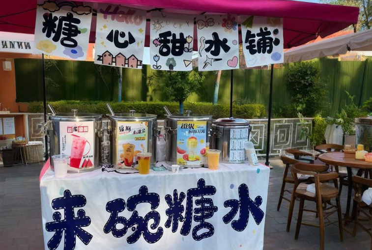 聊城哪里可以学大桶糖水？零基础能学会吗？(图2)